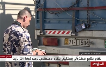 最新の会社の事例について ヨルダンの習慣監督の理性的な電子ロックの塗布