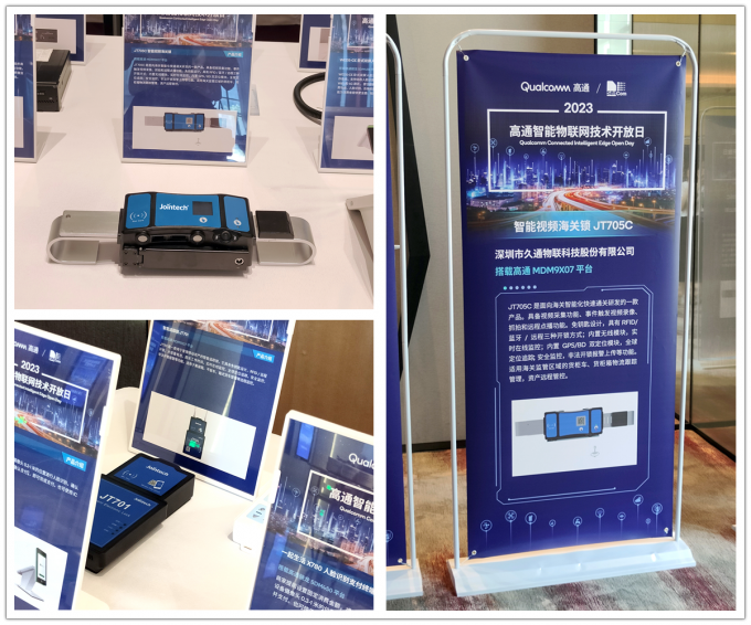 最新の会社ニュース 最良実施の適用パートナー賞を獲得するためのJointechへのお祝い  2